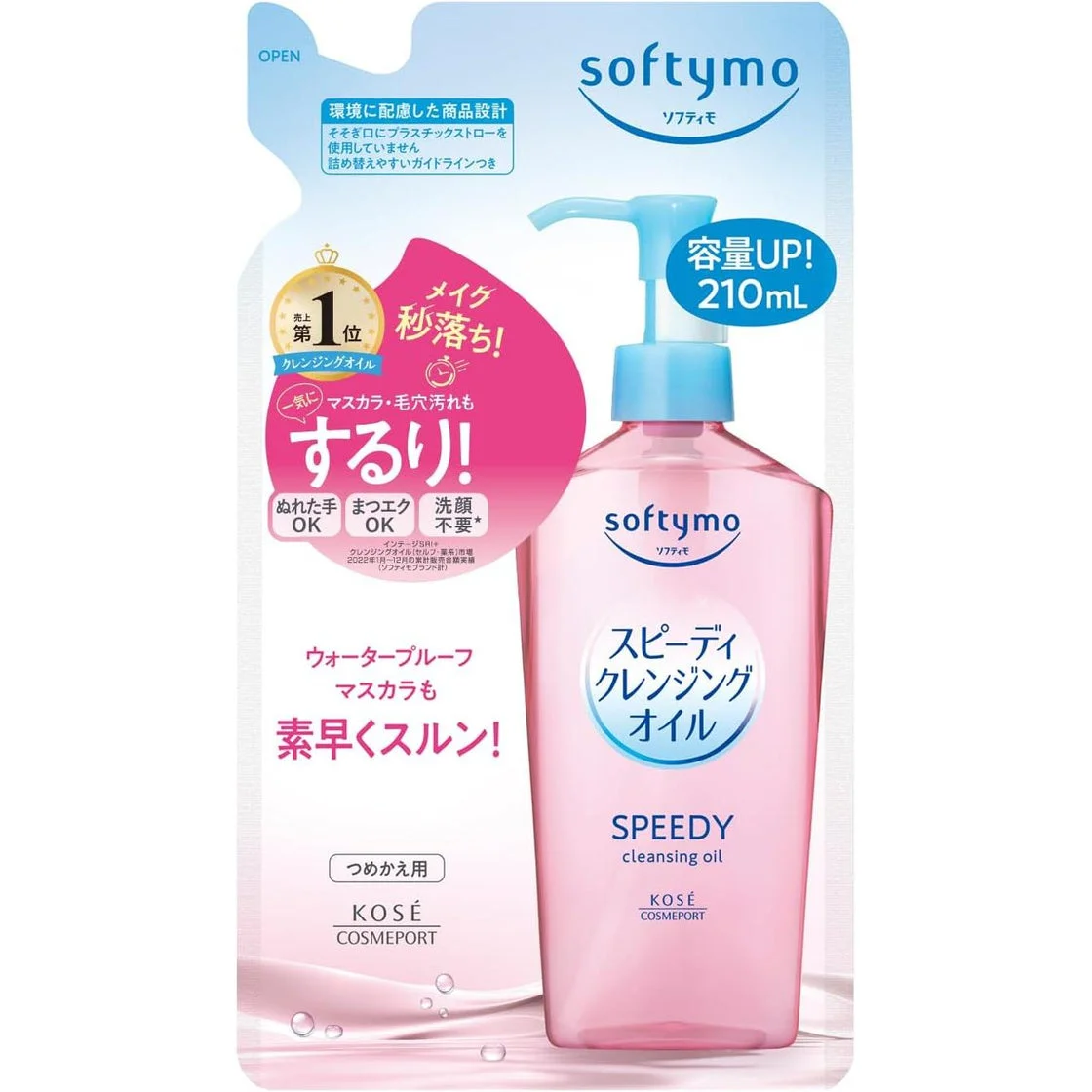 Kose Cosmeport Softymo Speedy Cleansing Oil Refill 210ml